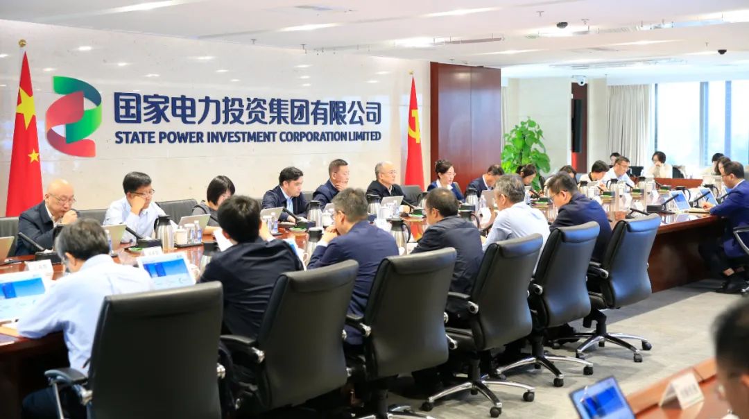 國(guó)家電投啟動(dòng)“效率決定用工、效率調(diào)整薪酬”工作