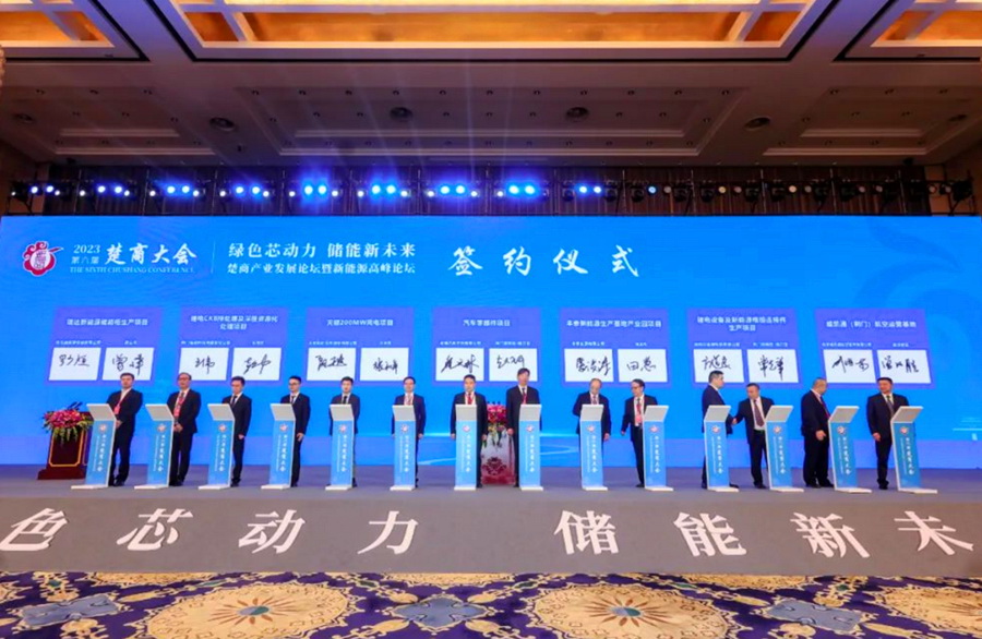 17位專家、企業(yè)家被聘為湖北省動力與儲能電池產業(yè)發(fā)展顧問