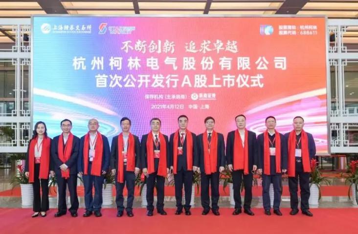 柯林電氣計(jì)劃投資4億元，建設(shè)儲(chǔ)能及新型光伏項(xiàng)目