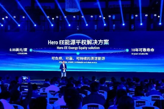 這一次，海辰儲能開啟儲能新世界