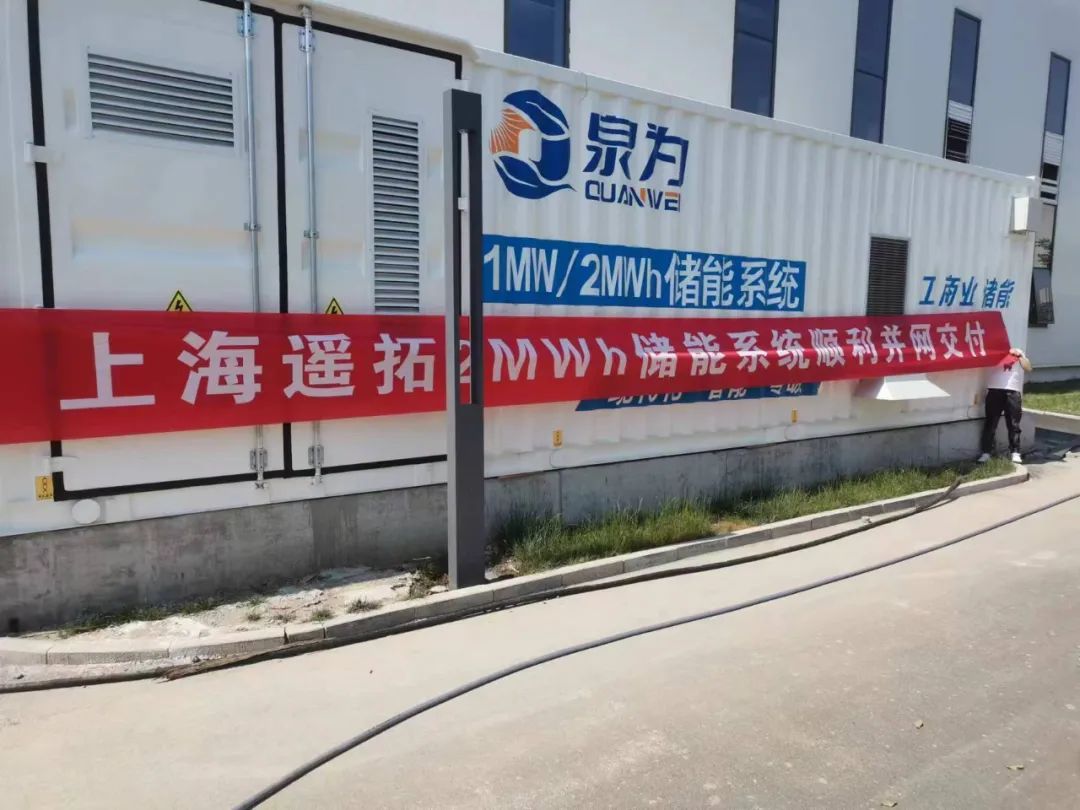 從制造到研發(fā)，金山這家企業(yè)的轉(zhuǎn)型之路……