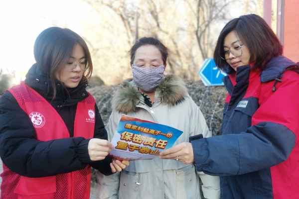 內(nèi)蒙古電力集團烏海供電公司聯(lián)合支部：蒙電愛心光明行，將保密深入人心
