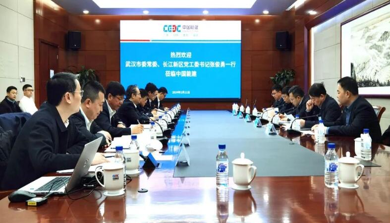 中國能建黨委常委、副總經(jīng)理吳云與武漢市委常委、長江新區(qū)黨工委書記張俊勇會談
