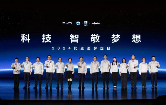 投入超1000億，比亞迪入局Ai智能化：夢(mèng)想日重新定義“智能汽車”