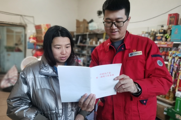 內(nèi)蒙古電力集團烏海供電公司聯(lián)合支部：蒙電愛心光明行，筑牢統(tǒng)一戰(zhàn)線