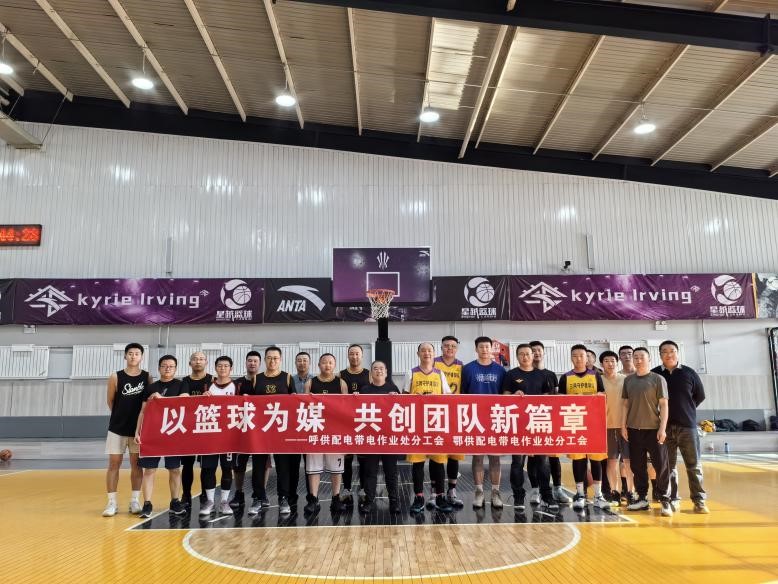 迎“籃”而上，以“籃”為媒