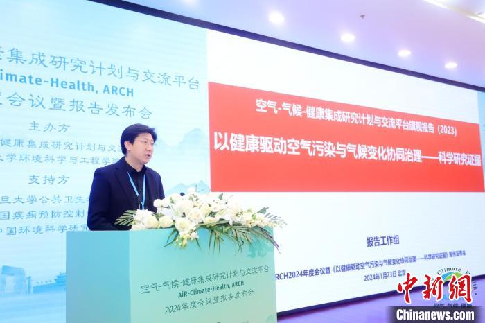 報告認(rèn)為，能源轉(zhuǎn)型將為中國空氣質(zhì)量持續(xù)改善提供巨大驅(qū)動力