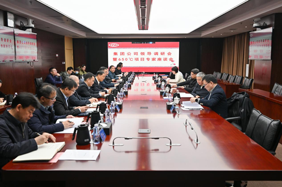 華能集團公司總經(jīng)理、黨組副書記鄧建玲到華能在陜企業(yè)調(diào)研慰問