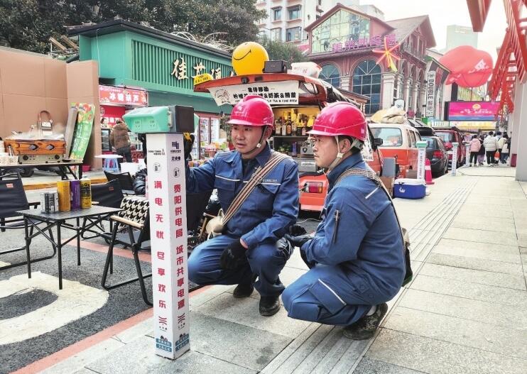 貴州電網(wǎng)公司著力提升“獲得電力”水平，群眾用電獲實(shí)惠