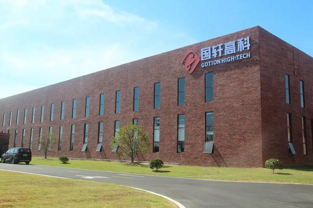 國軒高科與晉景新能在香港成立低碳研究院，儲能業(yè)務(wù)布局全球