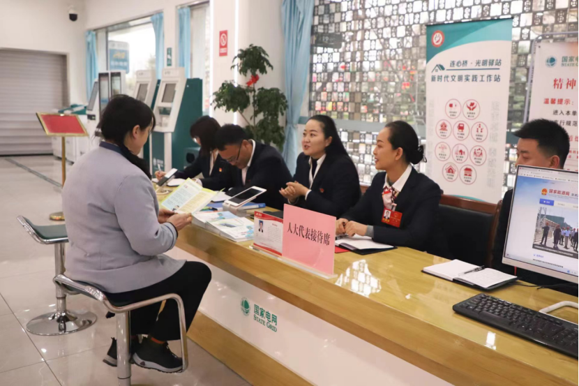 國(guó)網(wǎng)天水供電公司“人大代表、政協(xié)委員”服務(wù)站掛牌
