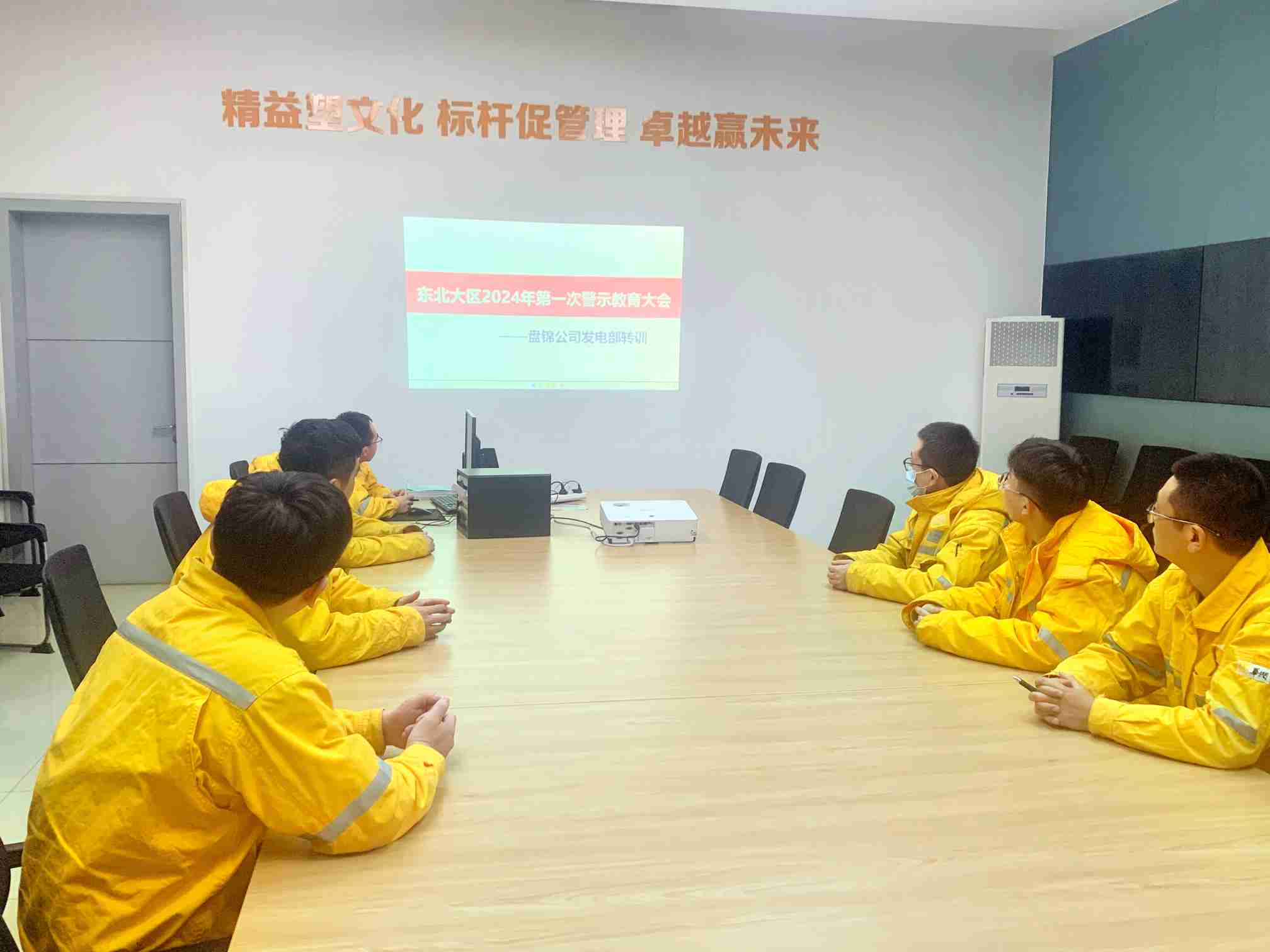 華潤電力盤錦公司發(fā)電黨支部組織開展“防內(nèi)控風(fēng)險(xiǎn)、促業(yè)務(wù)提升”活動(dòng)