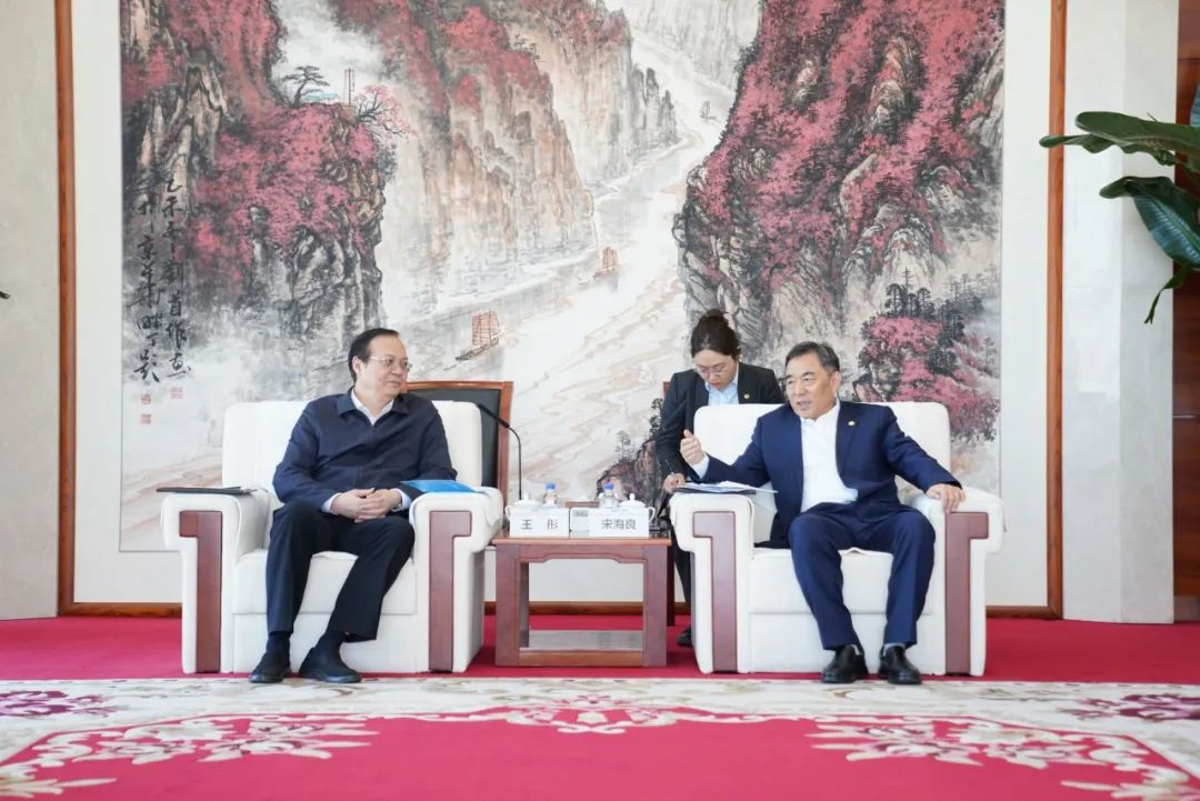 中國能建黨委書記、董事長宋海良與歐洲自然科學(xué)院院士、中國發(fā)展研究院院長王彤會(huì)談