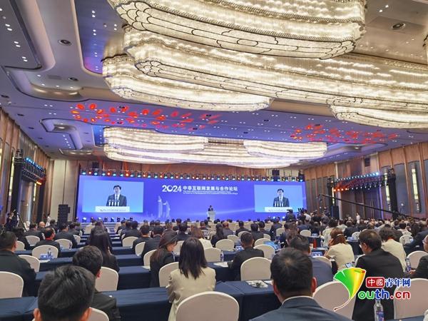 2024年中非互聯網發(fā)展與合作論壇在廈門舉辦