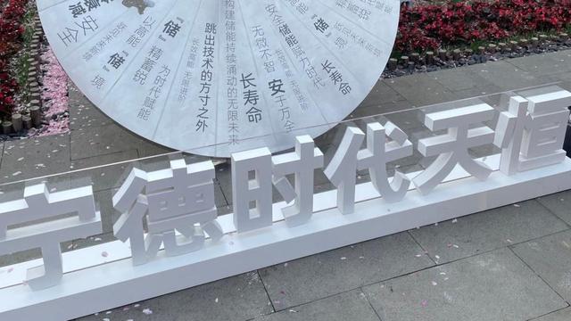 寧德時代：儲能價格競爭并非長久，質(zhì)量提升是關(guān)鍵