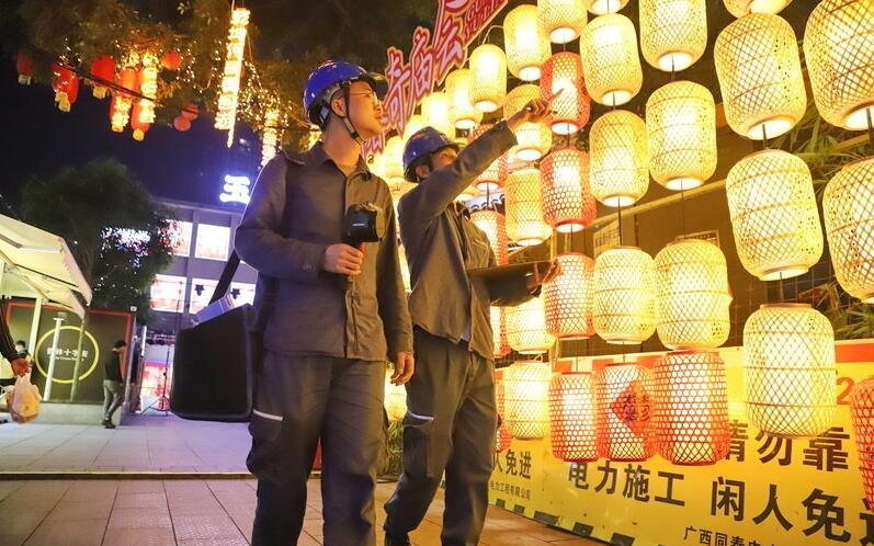 廣西玉林供電局全力保供電，護(hù)航“三月三”