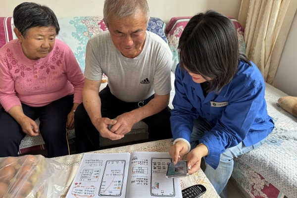 烏海千里山供電公司黨支部、工會(huì)、團(tuán)支部（青工委）開(kāi)展情暖桑榆，智慧助老志愿服務(wù)