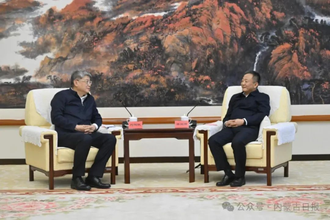 劉國躍、余兵拜會(huì)內(nèi)蒙古自治區(qū)主要領(lǐng)導(dǎo)