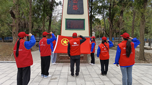 國網(wǎng)鹽源縣供電公司學習先輩事跡，弘揚英烈精神主題團日系列活動