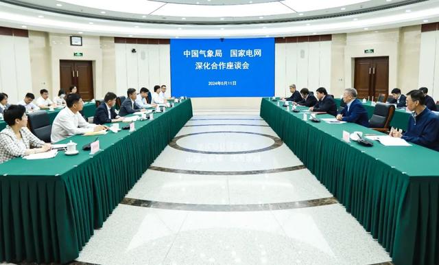 中國氣象局黨組書記、局長陳振林會見國家電網(wǎng)黨組書記、董事長張智剛