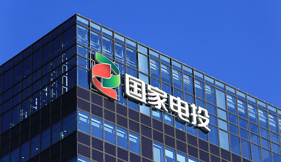 上任百日，劉明勝對國家電投總部“動刀”！