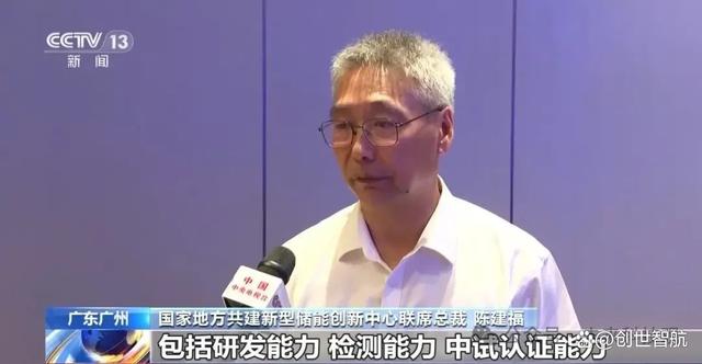 廣東儲能產(chǎn)業(yè)大爆發(fā)，‘氫’心打造綠色能源新紀元