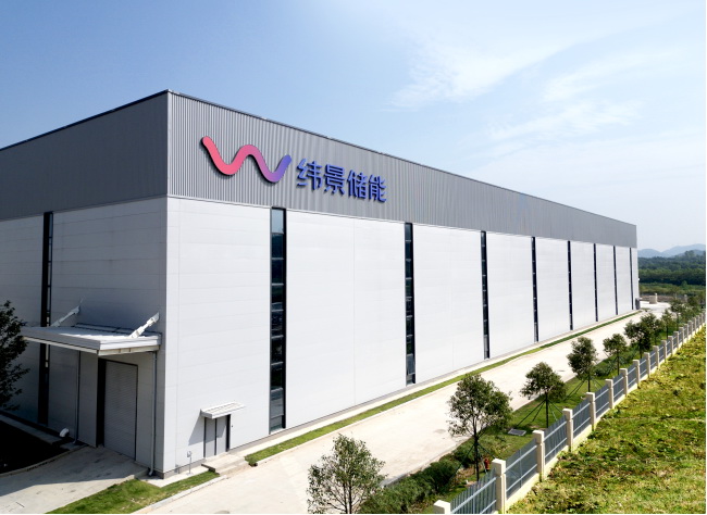 全球首個(gè)已投產(chǎn)吉瓦級液流電池工廠：緯景儲(chǔ)能珠?！俺珿工廠”