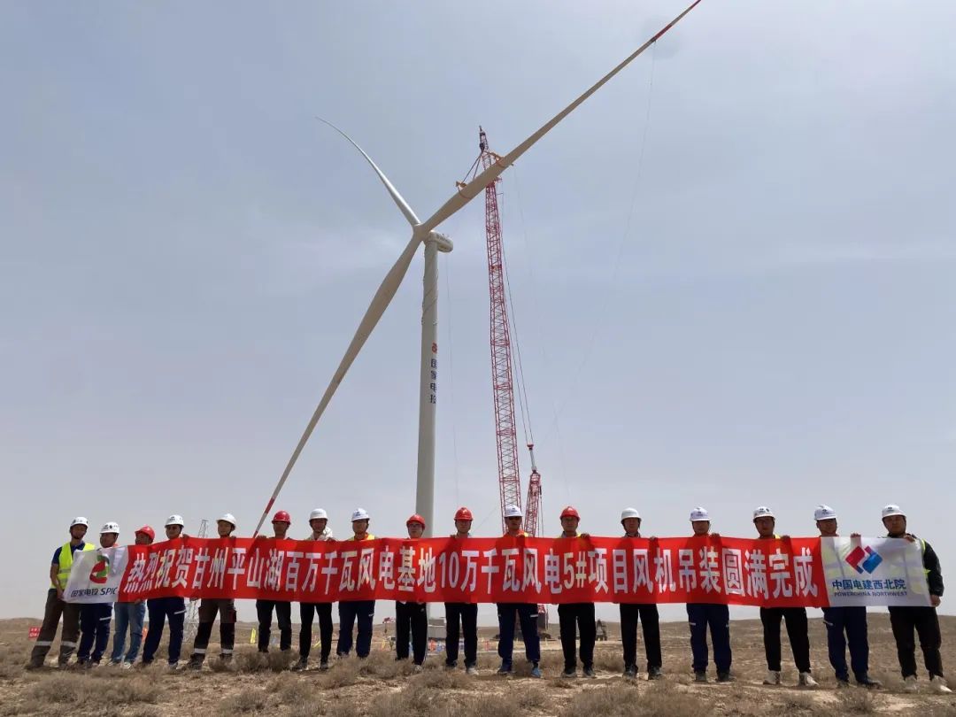 國家電投山東能源張掖甘州10萬千瓦風電項目風機吊裝圓滿完成！