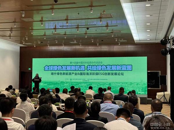 探尋清潔能源發(fā)展新路徑，專家熱議氫能源