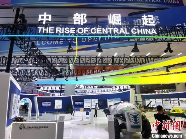 中國(guó)中部地區(qū)能源產(chǎn)業(yè)如何轉(zhuǎn)型、創(chuàng)新、合作?