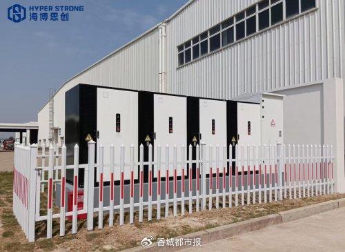 吉利汽車臨海儲能項(xiàng)目成功并網(wǎng)，海博思創(chuàng)提供系統(tǒng)解決方案