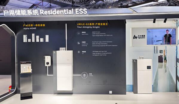 AI賦能零碳，沃太能源加速布局全球儲能市場