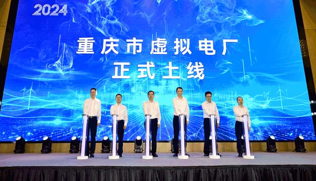 重慶虛擬電廠上線，明德儲(chǔ)能助力能源未來(lái)