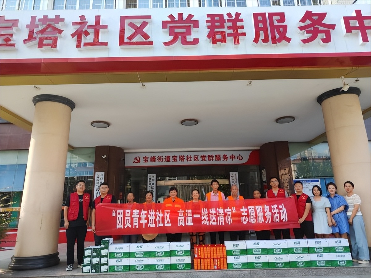 陜煤石電：團員青年進社區(qū)，高溫一線送清涼