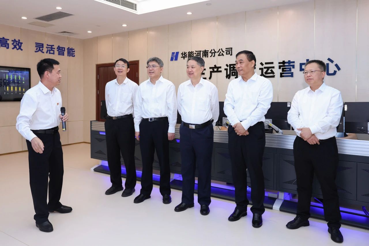 華能集團有限公司董事長、黨組書記溫樞剛到河南分公司調(diào)研