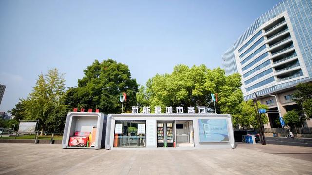 綠色充電新模式，南京打造一批“風(fēng)光儲充一體化