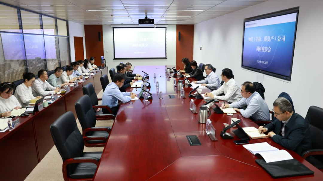 華電物資公司黨委書記、董事長段喜民到華電電商公司調(diào)研