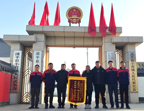 灤平抽水蓄能電站“供電保障組”：守護(hù)村民萬家