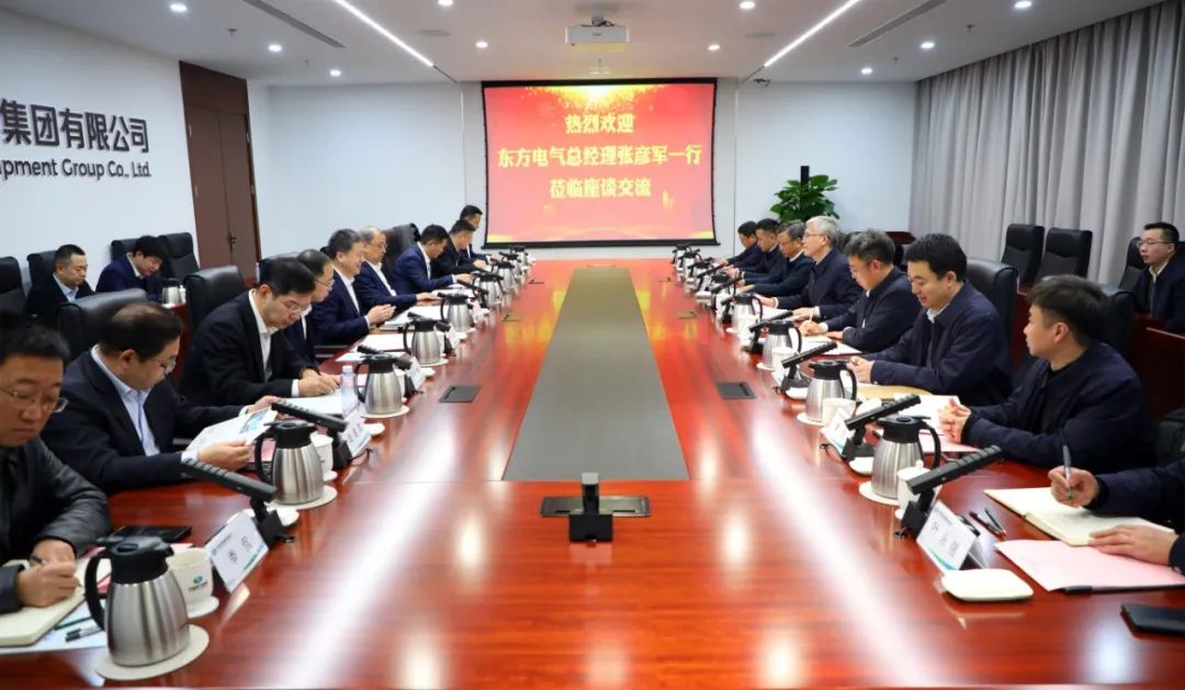中國電氣裝備黨委副書記、總經(jīng)理周群會見東方電氣黨委副書記、總經(jīng)理張彥軍