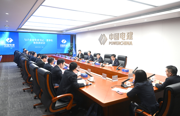 丁焰章與新任職子企業(yè)黨委書(shū)記、董事長(zhǎng)進(jìn)行集體談話