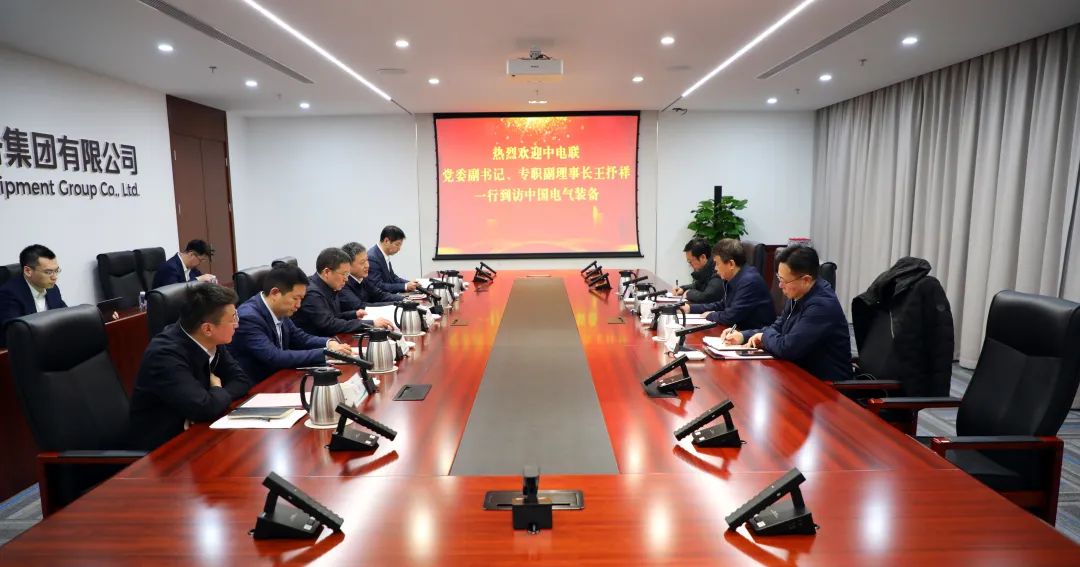 中電裝備集團董事長李洪鳳、總經(jīng)理周群會見中電聯(lián)黨委副書記、專職副理事長王抒祥