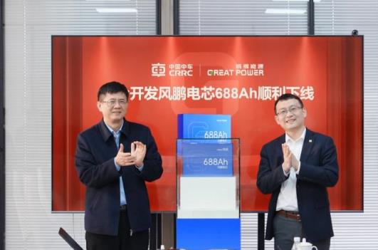 中車×鵬輝聯(lián)合開發(fā)風(fēng)鵬電芯688Ah順利下線，儲