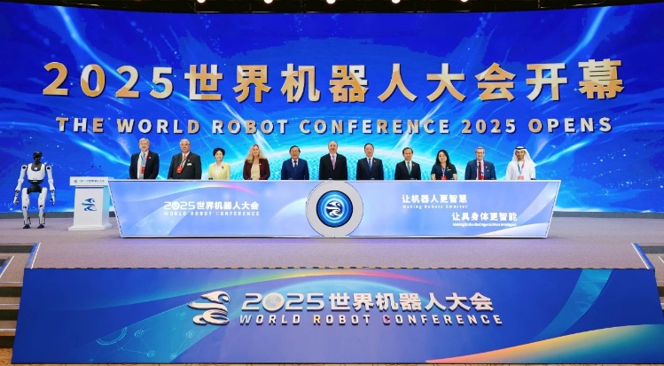 工業(yè)和信息化部黨組書記、部長李樂成出席2025世界機(jī)器人大會(huì)