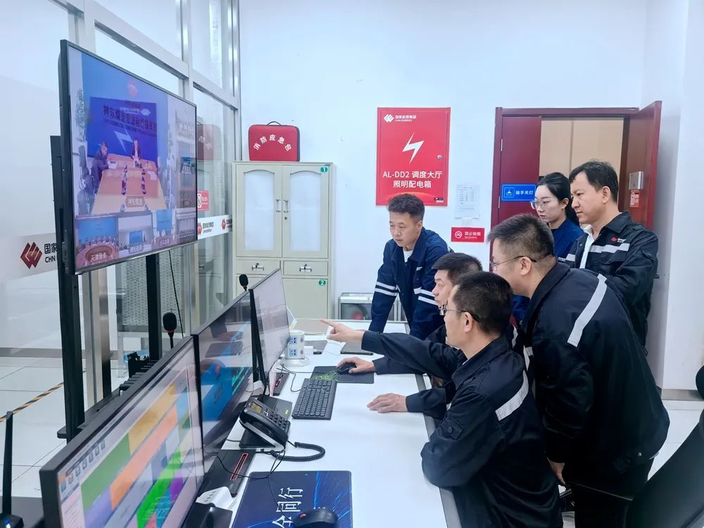 準能集團智能信息中心以 “數(shù)字引擎” 驅動高